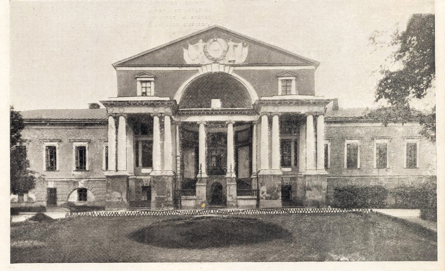 Дворец Разумовского Москва ул. Казакова