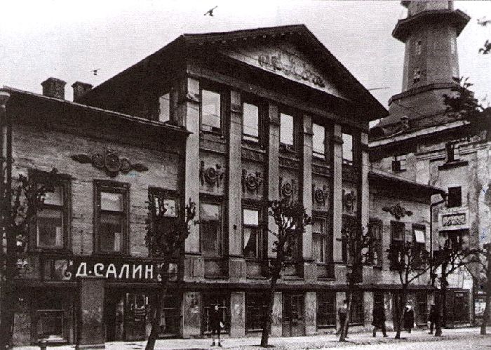 Дом Перовских 20 годы 20 века