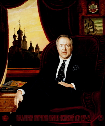 Рюрикович в эмиграции книга Никиты Лобанова Ростовского